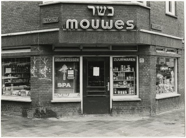 winkel Den Haag 1985