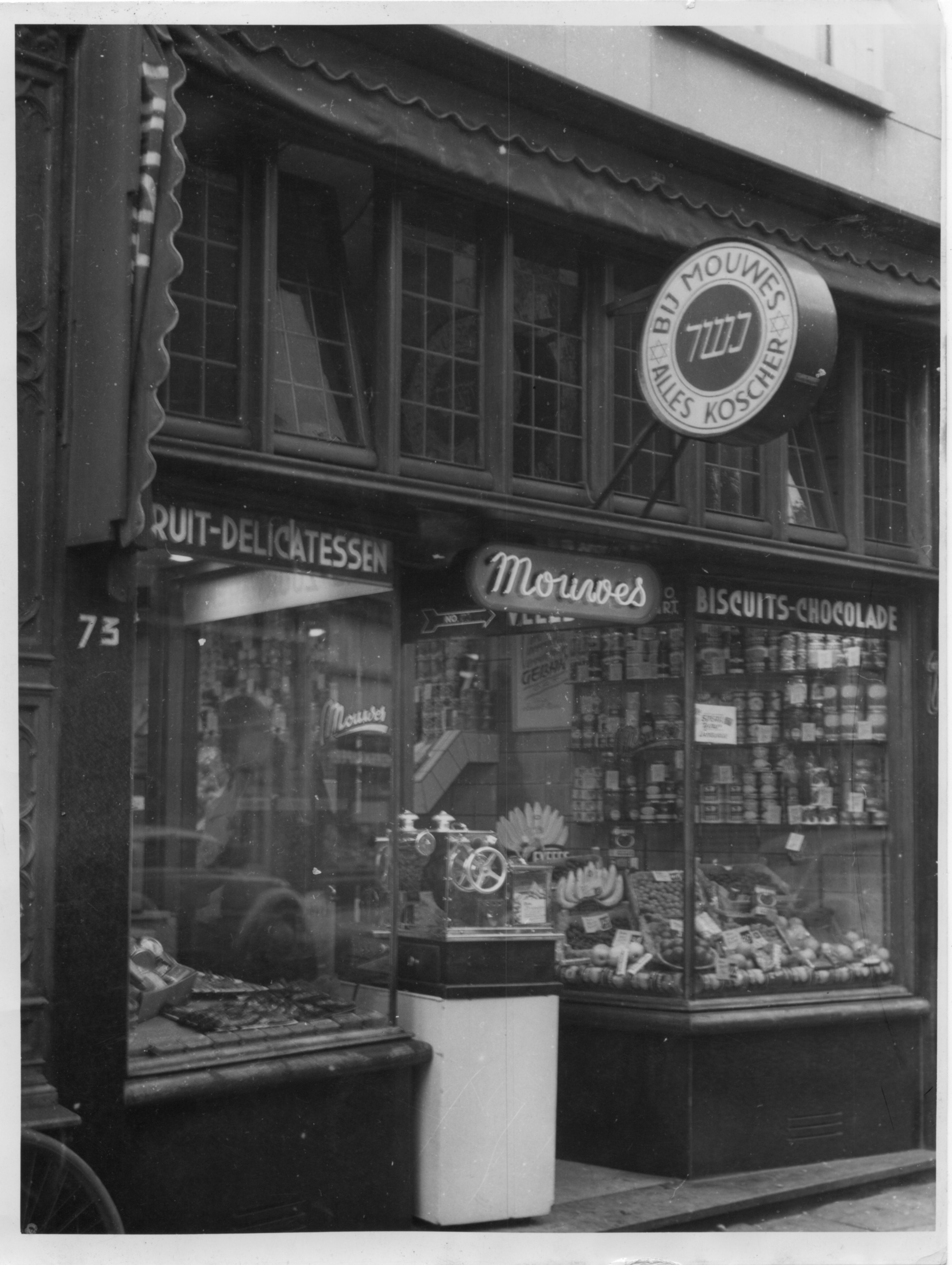 Winkel Utrechtsestraat, Amsterdam. Foto pui september 1952